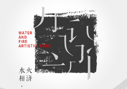 鷹牌2086《藝術(shù)級(jí)-水墨京磚》產(chǎn)品宣傳片